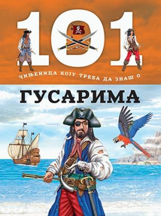 101 чињеница коју треба да знаш о гусарима